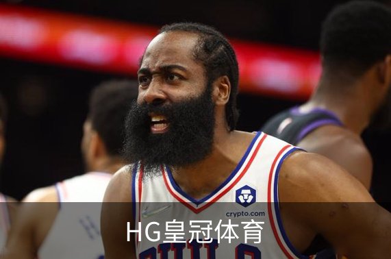 走进HG皇冠体育